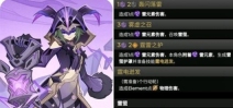 《原神》4.5七圣召唤新增角色卡牌一览