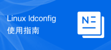 Panduan penggunaan ldconfig Linux
