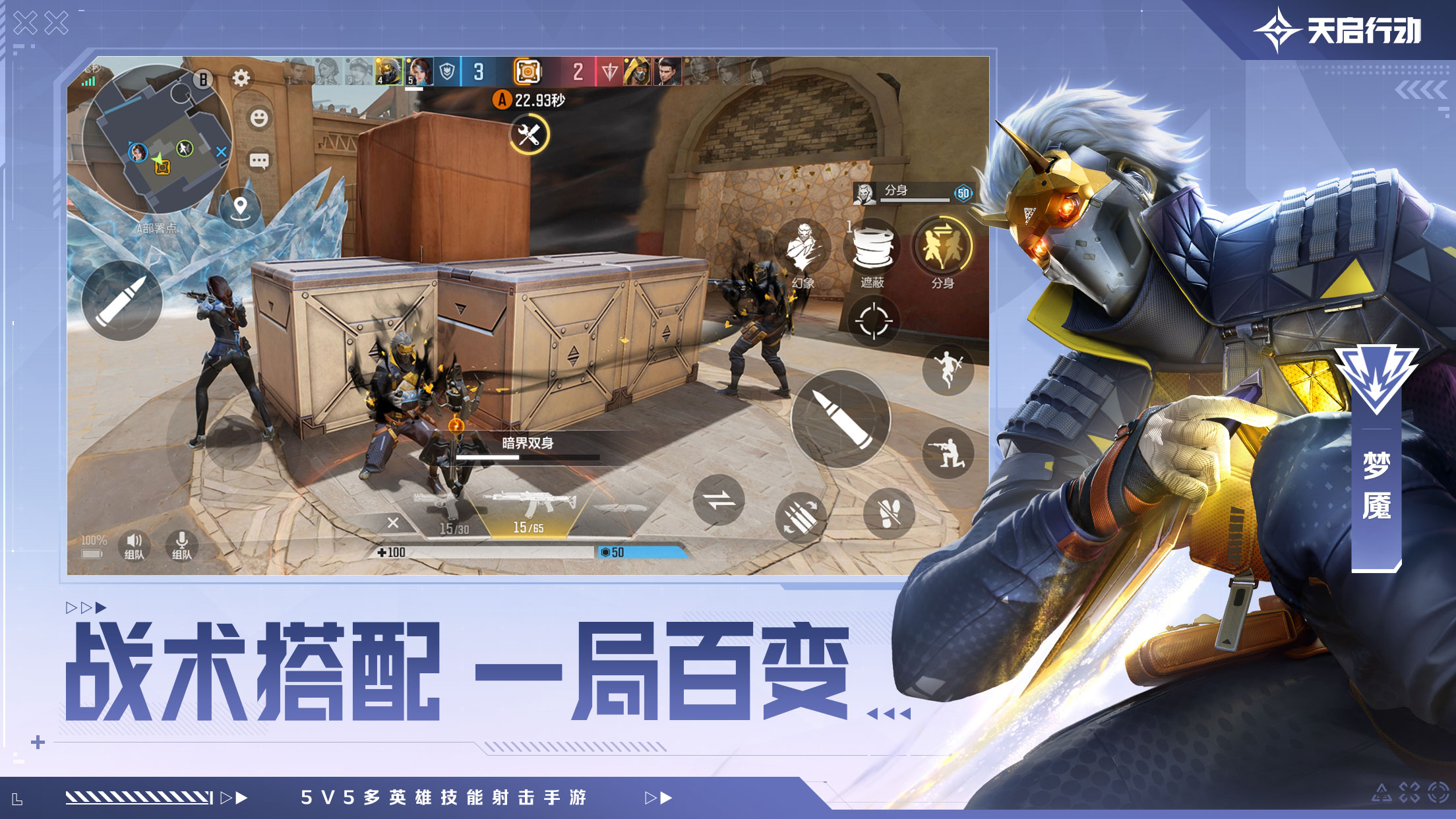 Le premier jeu mobile de tir de héros de NetEase, Operation Apocalypse, a ouvert les réservations, enflammons ensemble limagination des fusillades !