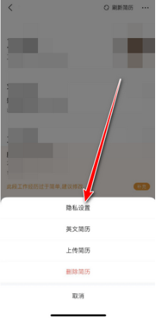 지련 채용에서 특정 회사를 차단하는 방법