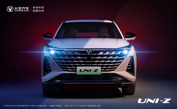 SUV hibrid plug-in UNI-Z Changan secara rasmi mengumumkan harga, dengan konfigurasi pintar yang kaya dan prestasi pecutan yang sangat baik