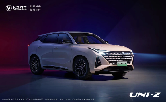 SUV hibrid plug-in UNI-Z Changan secara rasmi mengumumkan harga, dengan konfigurasi pintar yang kaya dan prestasi pecutan yang sangat baik