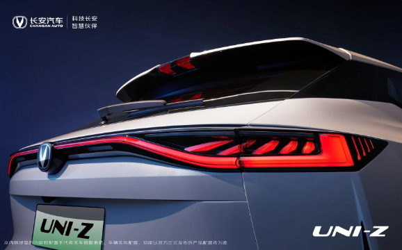 SUV hibrid plug-in UNI-Z Changan secara rasmi mengumumkan harga, dengan konfigurasi pintar yang kaya dan prestasi pecutan yang sangat baik