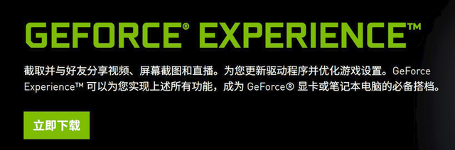 nvidia圖形增強功能怎麼開？ n卡影像增強開啟教學課程