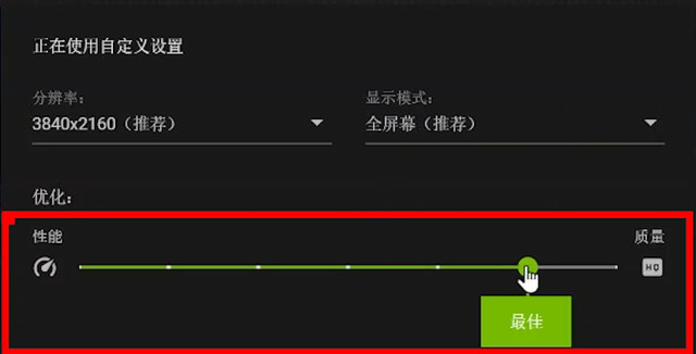 nvidia圖形增強功能怎麼開？ n卡影像增強開啟教學課程