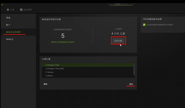 NVIDIA 그래픽 향상 기능을 활성화하는 방법은 무엇입니까? n 카드 이미지 개선 튜토리얼