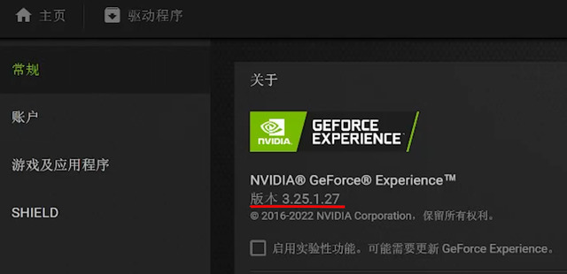 How to enable nvidia graphics enhancement function? n card image enhancement tutorial