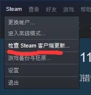 Hat es Auswirkungen, wenn der Steam-Cloud-Status nicht synchronisiert werden kann? Wie kann das Problem gelöst werden, dass der Steam-Cloud-Status nicht synchronisiert werden kann?