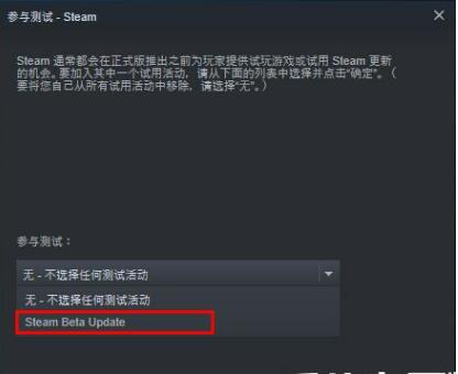 steam雲狀態無法同步有影響嗎？ steam雲端狀態無法同步怎麼解決？