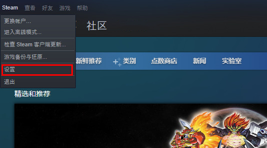 steam雲狀態無法同步有影響嗎？ steam雲端狀態無法同步怎麼解決？