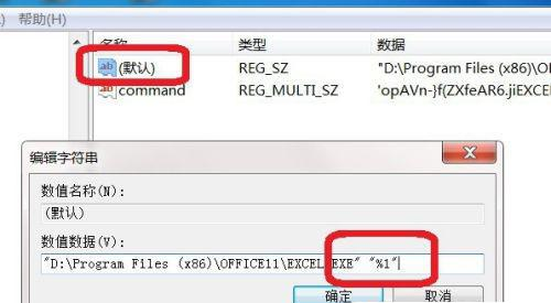 Excelで2つの独立したウィンドウを開くにはどうすればよいですか? Excelのウィンドウを重ねずに独立して開く方法