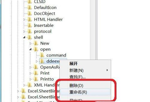 Excelで2つの独立したウィンドウを開くにはどうすればよいですか? Excelのウィンドウを重ねずに独立して開く方法