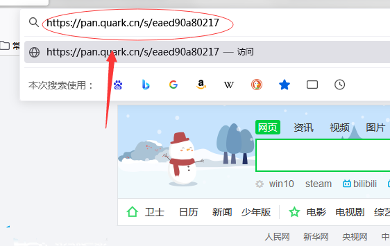 Quark ネットワーク ディスク プレフィックス形式を使用するにはどうすればよいですか? Quarkネットワークディスクプレフィックスの使用方法に関するチュートリアル