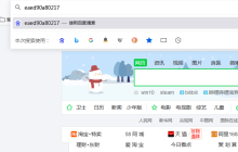 夸克网盘前缀格式如何使用？夸克网盘前缀怎么用教程