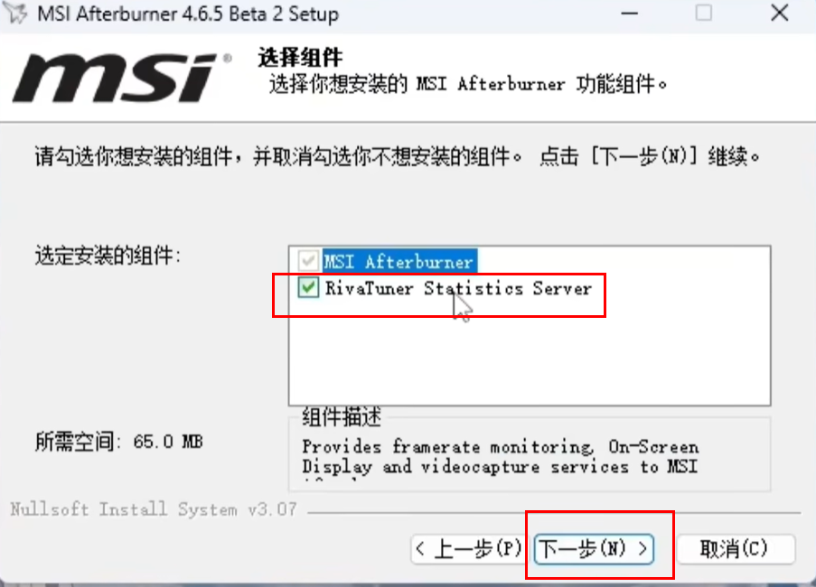 Comment télécharger MSI petit avion ? Tutoriel de téléchargement et dinstallation pour petits avions MSI