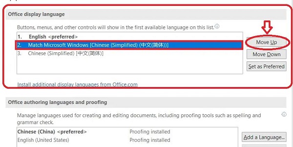 Excelのテーブルに中国語を表示するように設定するにはどうすればよいですか? Excel切り替え中国語操作チュートリアル