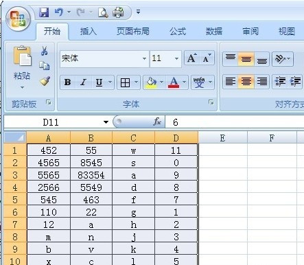 Excel에서 중복 항목을 빠르게 제거하는 방법은 무엇입니까? Excel 테이블에서 모든 중복을 삭제하는 방법