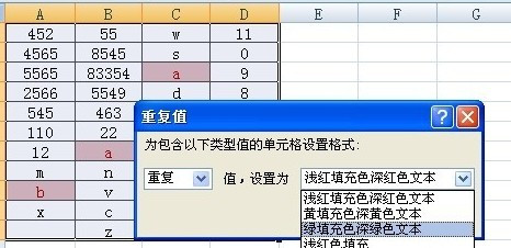 Excel如何快速删除重复项？删除Excel表格中所有重复项的方法