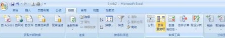 Comment supprimer rapidement les doublons dans Excel ? Comment supprimer tous les doublons dans le tableau Excel