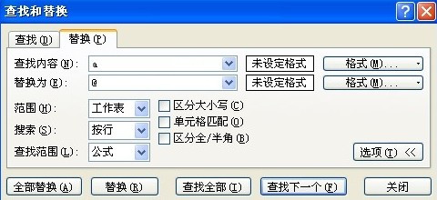 Comment supprimer rapidement les doublons dans Excel ? Comment supprimer tous les doublons dans le tableau Excel