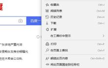 edge浏览器如何关闭广告？edge浏览器广告关闭方法介绍