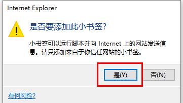 엣지 브라우저에서 광고를 끄는 방법은 무엇입니까? 엣지 브라우저에서 광고를 끄는 방법 소개