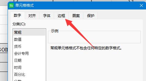 wps斜線表頭怎麼分別打字？ wps斜線表頭並分別打字教程