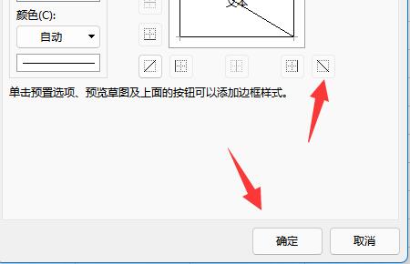 別々の WPS スラッシュ ヘッダーを入力するにはどうすればよいですか? WPS スラッシュ ヘッダーと個別の入力に関するチュートリアル