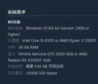 Horizon West System Requirements