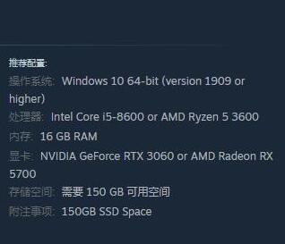 Horizon West System Requirements