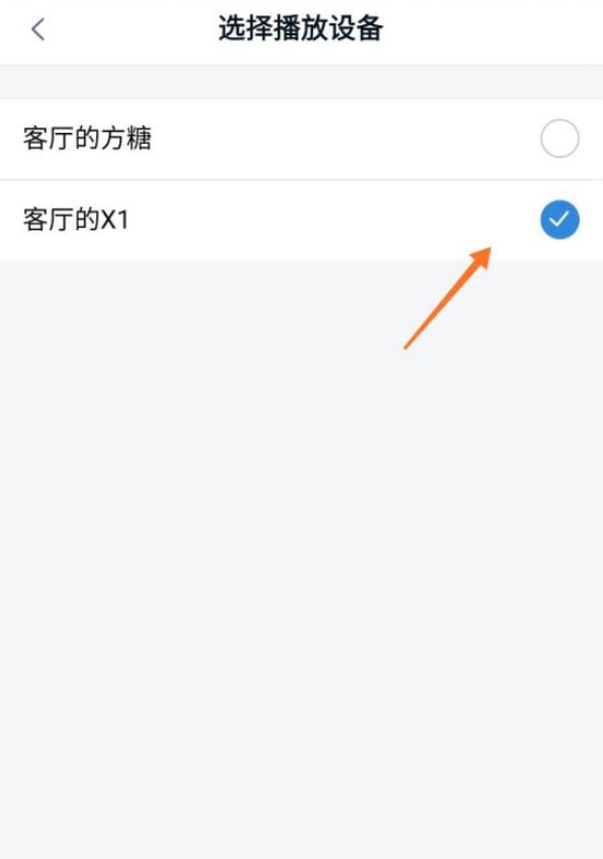 Tmall Elf 앱의 알람시계는 어디에 있나요?