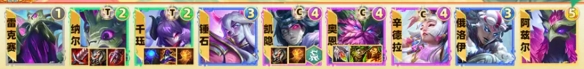 TFT Mobile S11 Season 6 Nagamori Chijue lineup recommendation