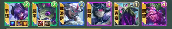 TFT Mobile S11 Season 6 Nagamori Chijue lineup recommendation