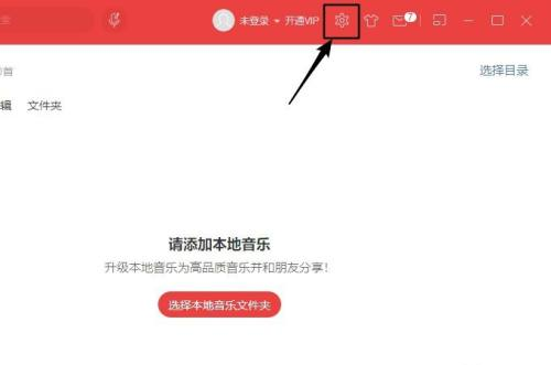 NetEase Cloud Music をデフォルトのプレーヤーとして設定するにはどうすればよいですか?