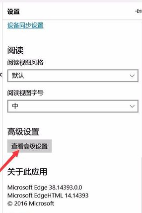 edge浏览器网页无法打开怎么办？新版edge浏览器打不开网页解决方法