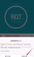小米手机怎么同步数据到支付宝
