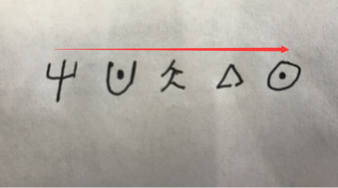 原神知比山石板解密攻略