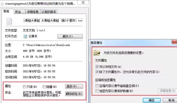 Bagaimana untuk memadam fail cakera USB? Apakah yang perlu saya lakukan jika fail cakera USB tidak boleh dipadamkan?