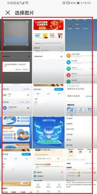 Tmall Genie의 QR 코드 스캔 기능은 어디에 있나요?