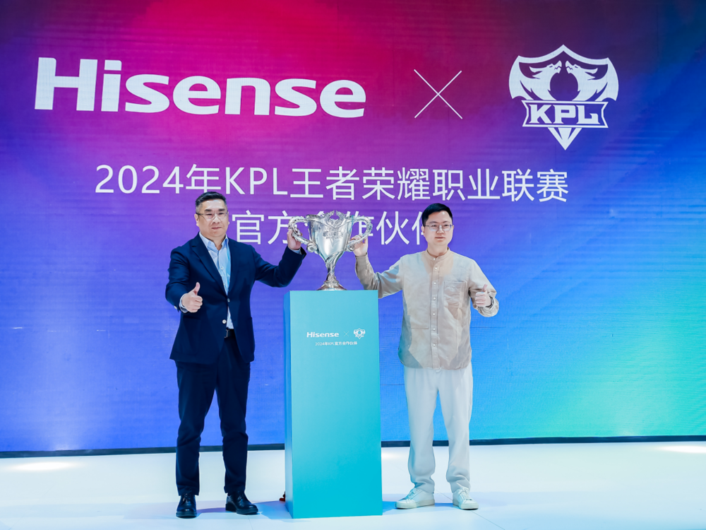 Hisense officially announced that it has become the official partner of the 2024KPL Honor of Kings Professional League