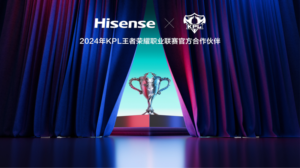 Hisense officially announced that it has become the official partner of the 2024KPL Honor of Kings Professional League