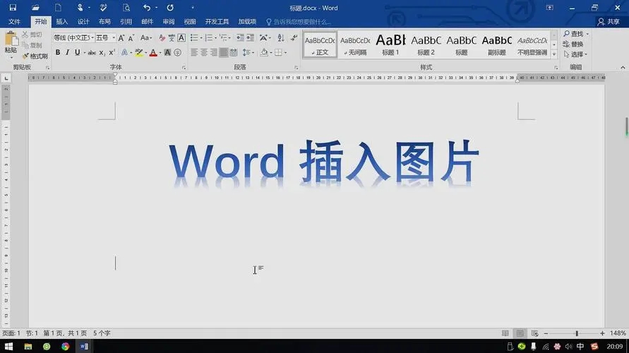 Whats wrong with the incomplete display of embedded images in word? Analysis of the problem of incomplete display of embedded pictures in word