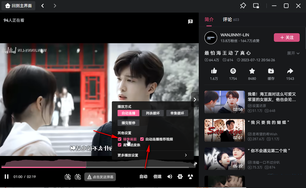 Comment mettre en place la diffusion automatique sur Bilibili sur ordinateur ?