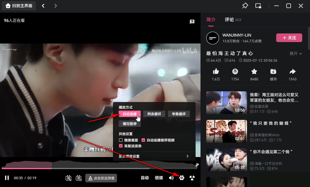 Comment mettre en place la diffusion automatique sur Bilibili sur ordinateur ?