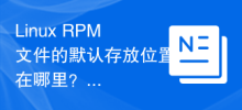 Où se trouve l'emplacement de stockage par défaut des fichiers Linux RPM ?