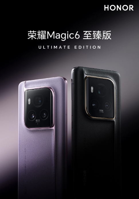 Honor melancarkan seni bina OLED siri dwi-tindanan Tandem, Magic6 Ultimate Edition akan menjadi yang pertama menggunakannya