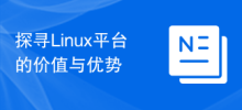 Découvrez la valeur et les avantages de la plateforme Linux