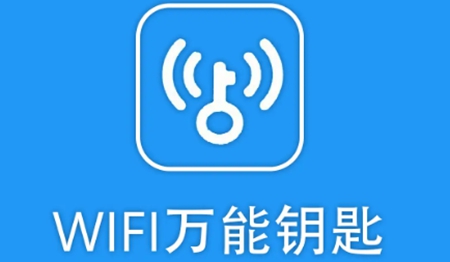 WiFi万能钥匙对于破不开的wifi怎么办 快速破开wifi密码教程