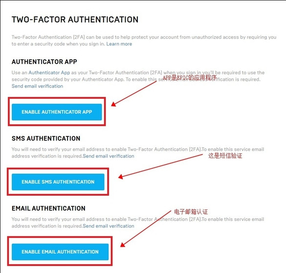 epic怎么开启双重认证？epic启用双重认证详细教程