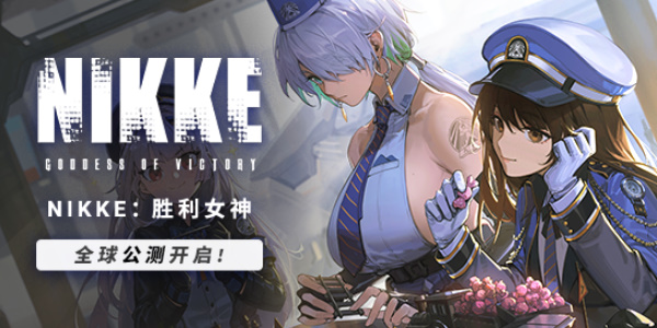 Nikke Victory Goddess character strength list